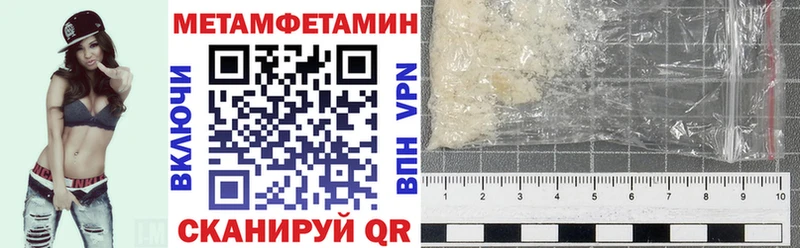 это Telegram  Баймак  Амфетамин VHQ 