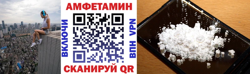 Amphetamine 98% Баймак