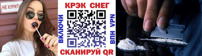 Кокаин 98%  MEGA ТОР  Баймак 
