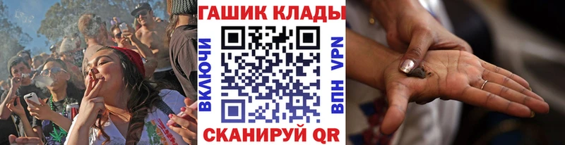 даркнет клад  Баймак  ГАШИШ Ice-O-Lator 