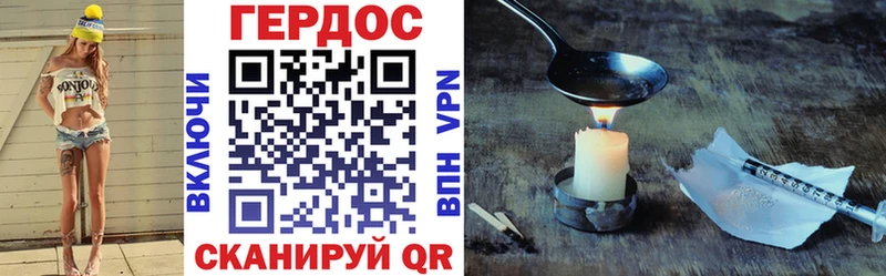 дарк нет состав Баймак ГЕРОИН Афган как найти наркотики