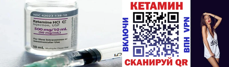 Кетамин VHQ  наркошоп  Баймак 