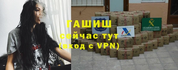мяу мяу мука Аркадак