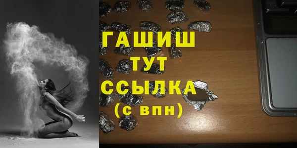 таблы Арсеньев