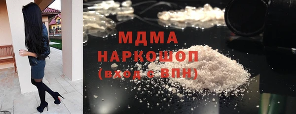 таблы Арсеньев