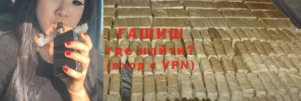 шишки Армянск