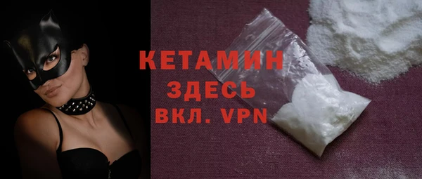 таблы Арсеньев