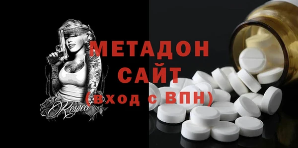 мяу мяу мука Аркадак