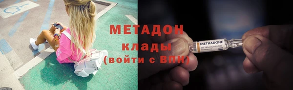 мяу мяу мука Аркадак