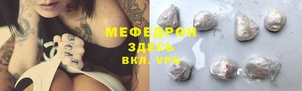 таблы Арсеньев