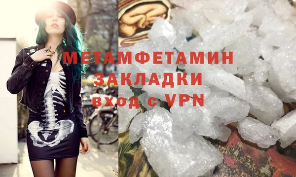 таблы Арсеньев