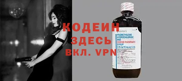 мяу мяу мука Аркадак