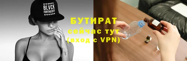 мяу мяу мука Аркадак