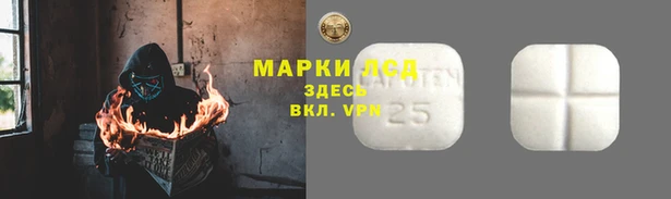 таблы Арсеньев