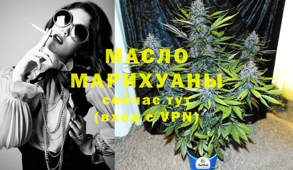 мяу мяу мука Аркадак