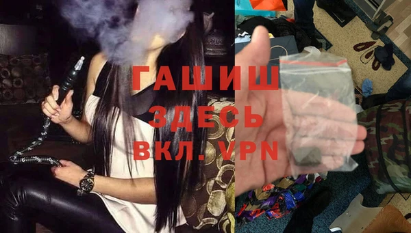 таблы Арсеньев