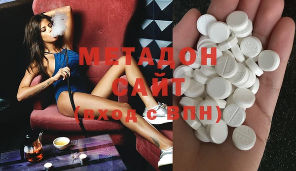мяу мяу мука Аркадак