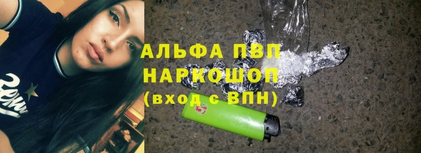 мяу мяу мука Аркадак
