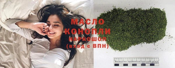 шишки Армянск