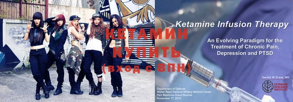 шишки Армянск