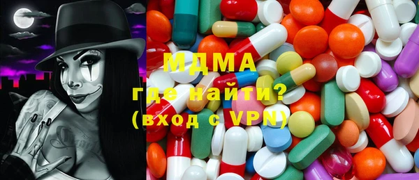 мяу мяу мука Аркадак