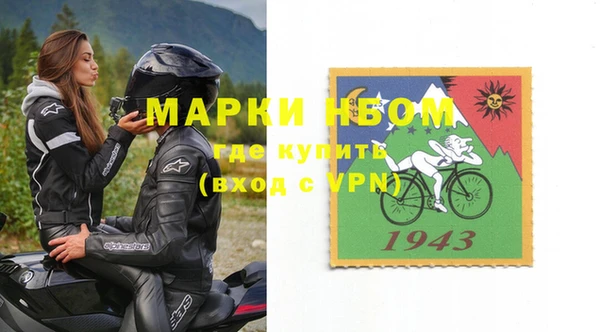 таблы Арсеньев