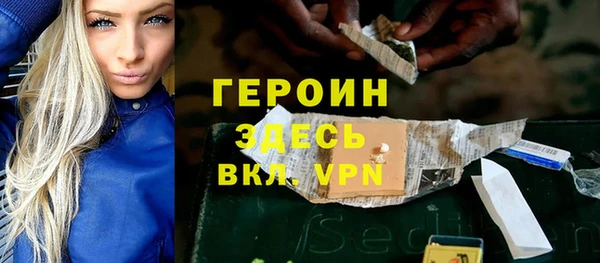 таблы Арсеньев