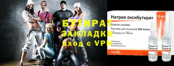таблы Арсеньев