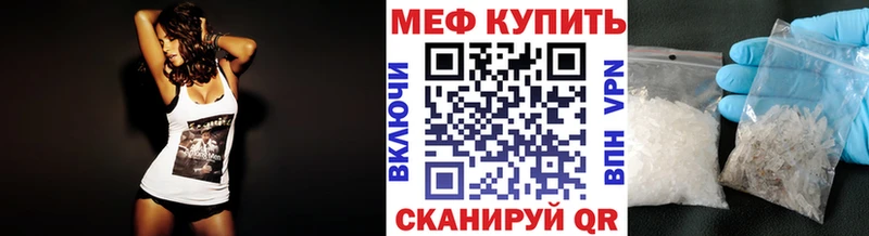 Меф VHQ  наркота  blacksprut как войти  Баймак 