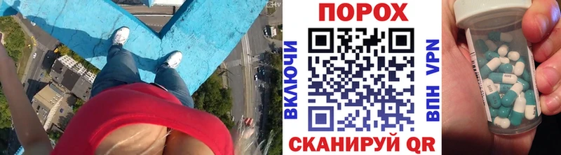 наркотики Баймак Первитин мет