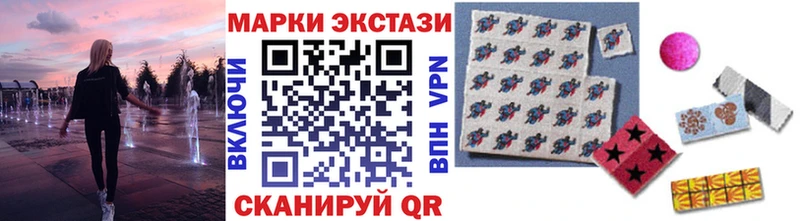 кракен Баймак Марки NBOMe 1500мкг